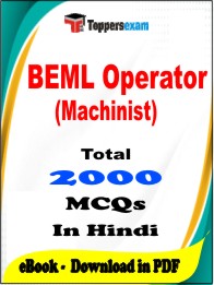 BEML Operator (Machinist) PDF Book in Hindi - MCQ / Objective Questions