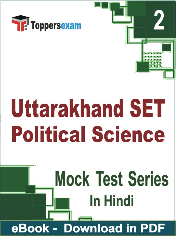 Uttarakhand SET Political Science Test PDF Book In Hindi - Question Paper