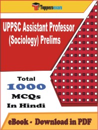 UPPSC Assistant Professor (Sociology) Prelims Book in English - Objective MCQ