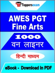 AWES PGT Fine Arts One Liner Book PDF in Hindi