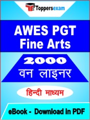 AWES PGT Fine Arts One Liner Book PDF in Hindi