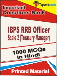 IBPS RRB Officer Scale 2 (Treasury Manager) Book in Hindi - Objective MCQ