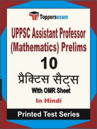 UPPSC Assistant Professor (Mathematics) Prelims Book in Hindi - Practice Set