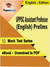 UPPSC Assistant Professor (English) Prelims Test PDF Book In English - Mock Test/Practice Set