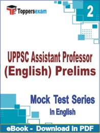 UPPSC Assistant Professor (English) Prelims Test PDF Book In English - Question Paper