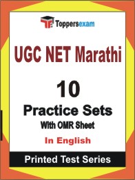 UGC NET Marathi Book in English - Practice Set
