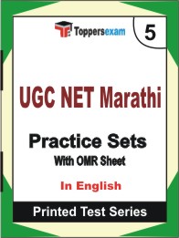 UGC NET Marathi Book in English - Mock Test / Practice Set