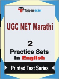 UGC NET Marathi Book in English - Question Paper / Practice Set