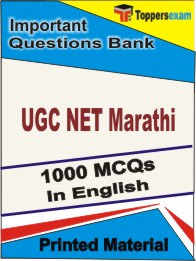 UGC NET Marathi Book in English - Objective MCQ