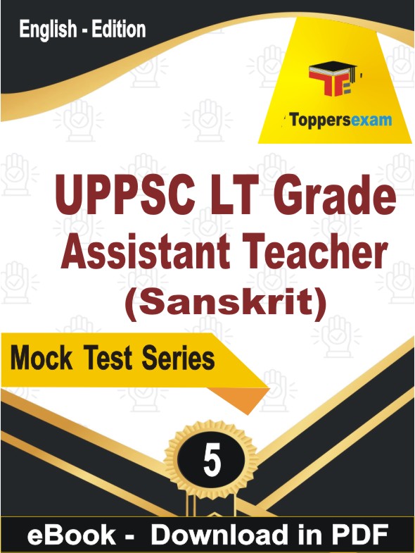 UPPSC LT Grade Assistant Teacher (Sanskrit) Test PDF Book In English - Practice Set