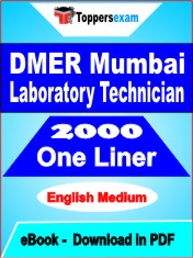 DMER Mumbai Laboratory Technician One Liner Book PDF in English