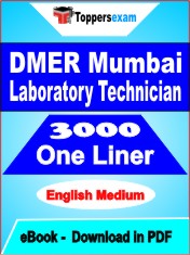 DMER Mumbai Laboratory Technician One Liner Book PDF in English