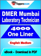 DMER Mumbai Laboratory Technician One Liner Book PDF in English