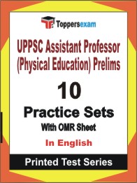 UPPSC Assistant Professor (Physical Education) Prelims Book in English - Practice Set