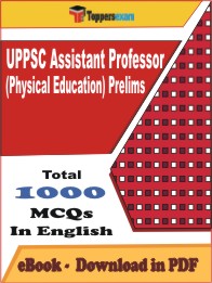 UPPSC Assistant Professor (Physical Education) Prelims PDF Book In English - MCQ / Objective Questions