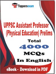 UPPSC Assistant Professor (Physical Education) Prelims PDF Book In English - MCQ / Objective Questions
