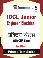 IOCL Junior Engineer (Electrical) Book in Hindi - Mock Test / Practice Set