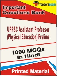 UPPSC Assistant Professor (Physical Education) Prelims Book in Hindi - Objective MCQ