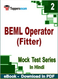 BEML Operator (Fitter) PDF Book In Hindi - Question Paper