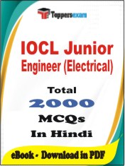 IOCL Junior Engineer (Electrical) PDF Book In Hindi - MCQ / Objective Questions