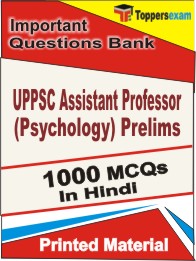 UPPSC Assistant Professor (Psychology) Prelims Book in Hindi - Objective MCQ