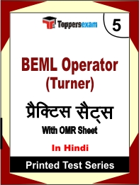 BEML Operator (Turner) Book in Hindi - Mock Test / Practice Set