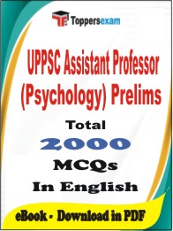 UPPSC Assistant Professor (Psychology) Prelims PDF Book in English - MCQ / Objective Questions