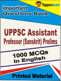UPPSC Assistant Professor (Sanskrit) Prelims Book in English - Objective MCQ