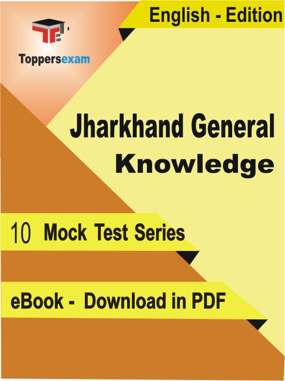 Jharkhand General Knowledge Test PDF Book In English - Mock Test/Practice Set