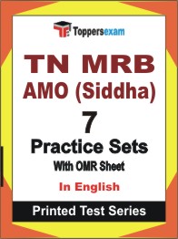 TN MRB AMO (Siddha) Book in English - Practice Set
