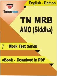 TN MRB AMO (Siddha) Test PDF Book in English - Mock Test/Practice Set