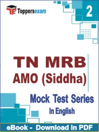 TN MRB AMO (Siddha) Test PDF Book In English - Question Paper