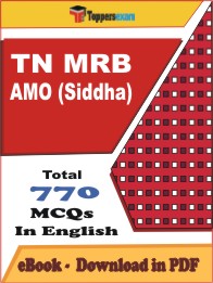 TN MRB AMO (Siddha) PDF Book In English - MCQ / Objective Questions