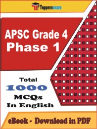 APSC Grade 4 Phase 1 PDF Book in English - MCQ / Objective Questions