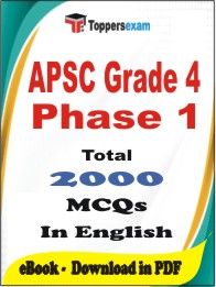 APSC Grade 4 Phase 1 PDF Book in English - MCQ / Objective Questions