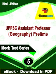 UPPSC Assistant Professor (Geography) Prelims Test PDF Book In Hindi - Practice Set