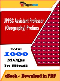 UPPSC Assistant Professor (Geography) Prelims PDF Book in Hindi - MCQ / Objective Questions