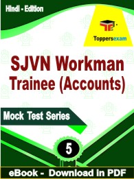 SJVN Workman Trainee (Accounts)  PDF Book In Hindi - Practice Set