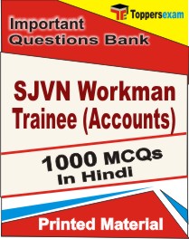 SJVN Workman Trainee (Accounts)  Book in Hindi - Objective MCQ