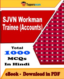 SJVN Workman Trainee (Accounts) PDF Book In Hindi - MCQ / Objective Questions