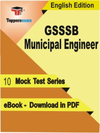 GSSSB Municipal Engineer PDF Book In English - Mock Test/Practice Set