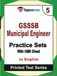 GSSSB Municipal Engineer Book in English - Mock Test / Practice Set