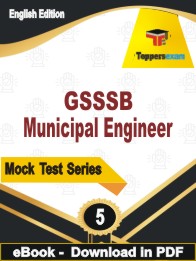 GSSSB Municipal Engineer PDF Book In English - Practice Set
