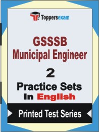 GSSSB Municipal Engineer Book in English - Question Paper / Practice Set