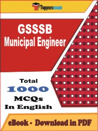 GSSSB Municipal Engineer PDF Book In English - MCQ / Objective Questions