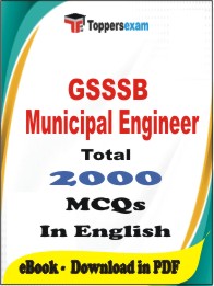 GSSSB Municipal Engineer PDF Book In English - MCQ / Objective Questions