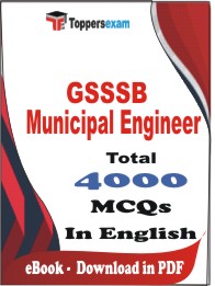 GSSSB Municipal Engineer PDF Book In English - MCQ / Objective Questions