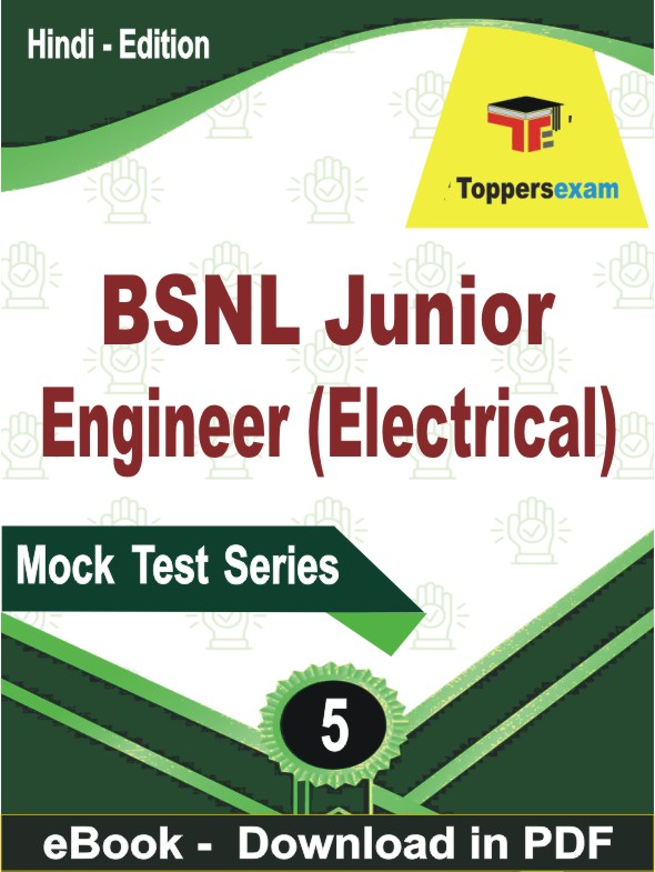 BSNL Junior Engineer (Electrical) Test PDF Book In Hindi - Practice Set