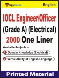 IOCL Engineer/Officer (Grade A) (Electrical) One Liner Book in English.