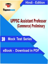 UPPSC Assistant Professor (Commerce) Preliminary Test PDF Book in Hindi - Mock Test/Practice Set